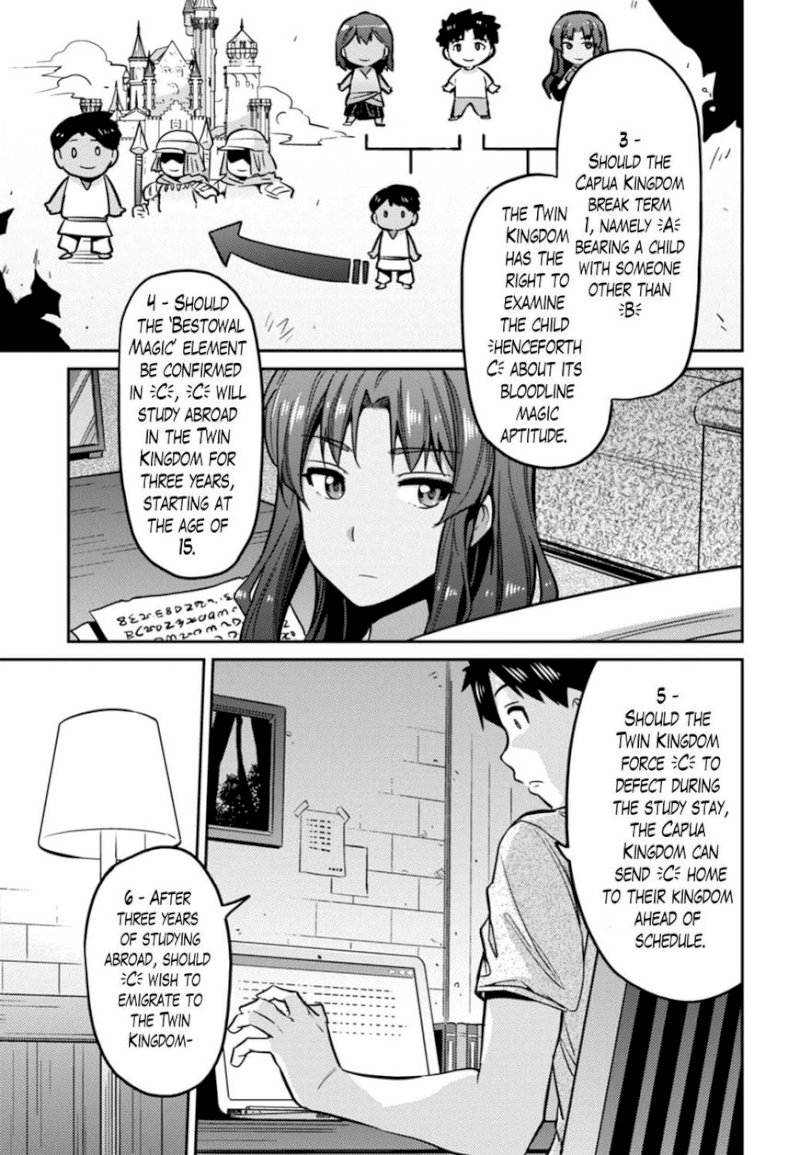Risou no Himo Seikatsu Chapter 14 image 10