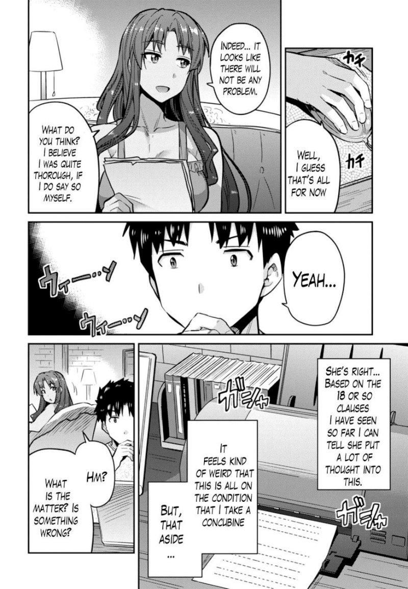 Risou no Himo Seikatsu Chapter 14 image 11