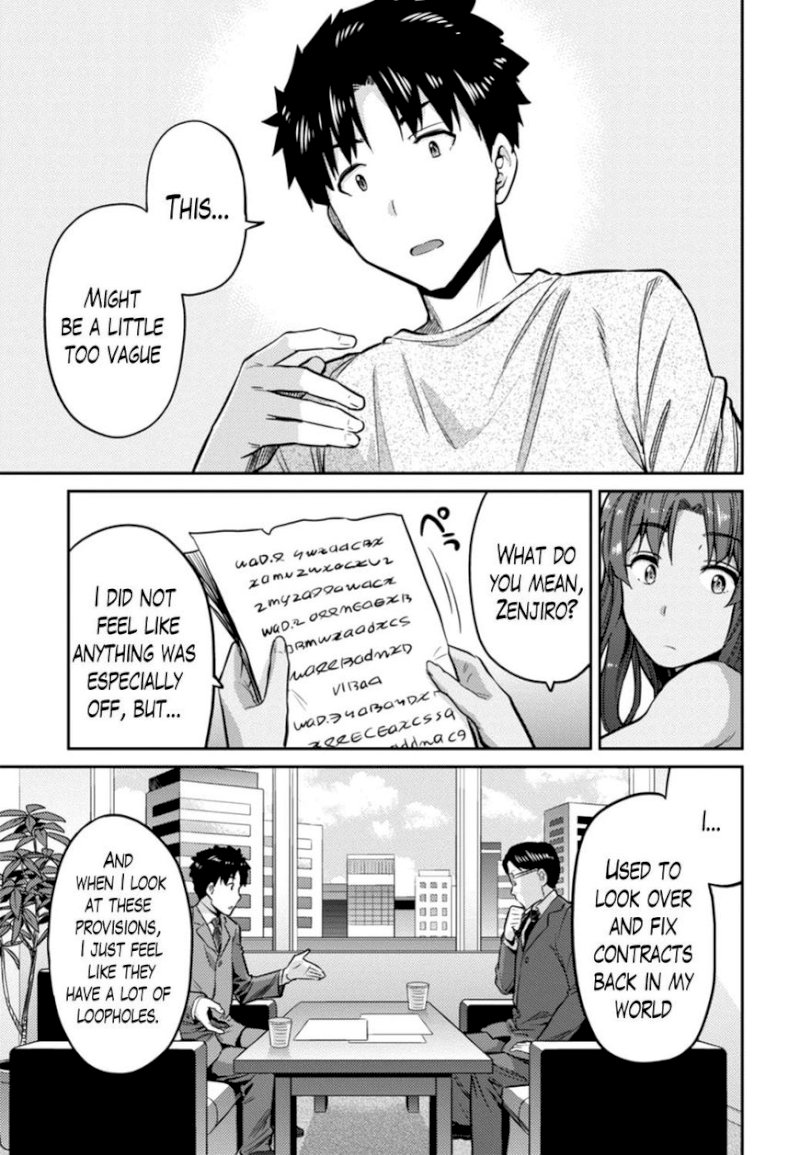 Risou no Himo Seikatsu Chapter 14 image 12