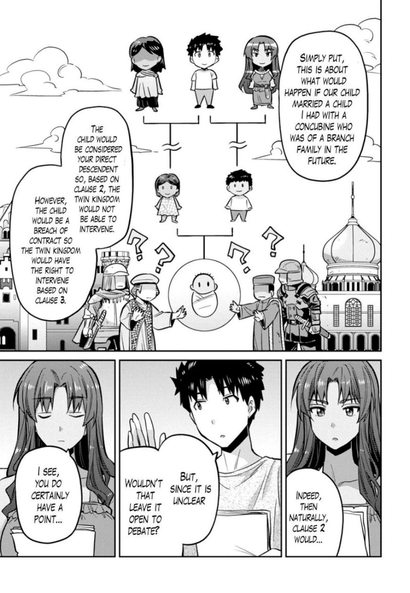 Risou no Himo Seikatsu Chapter 14 image 14