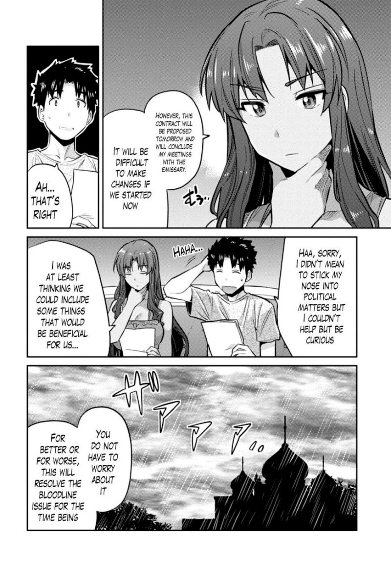 Risou no Himo Seikatsu Chapter 14 image 15