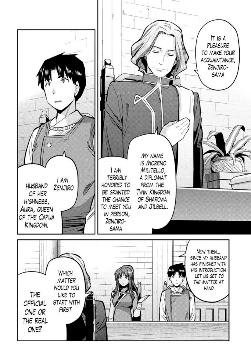 Risou no Himo Seikatsu Chapter 14 image 17