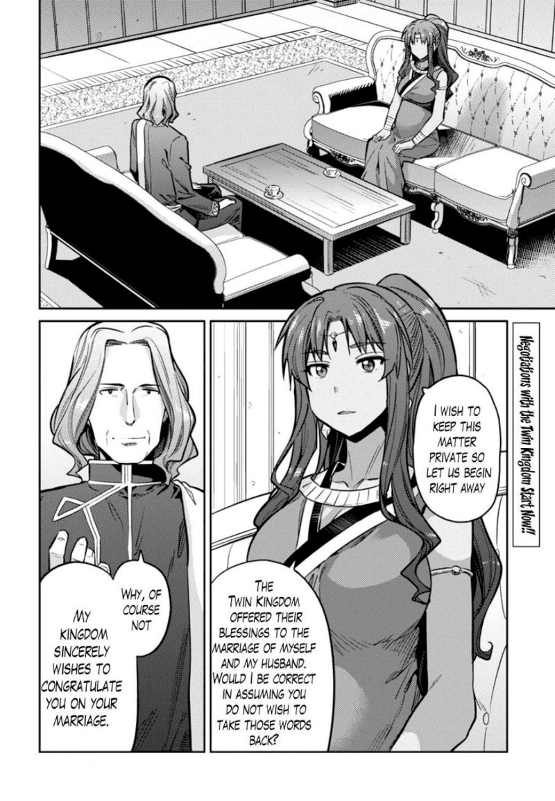 Risou no Himo Seikatsu Chapter 14 image 1