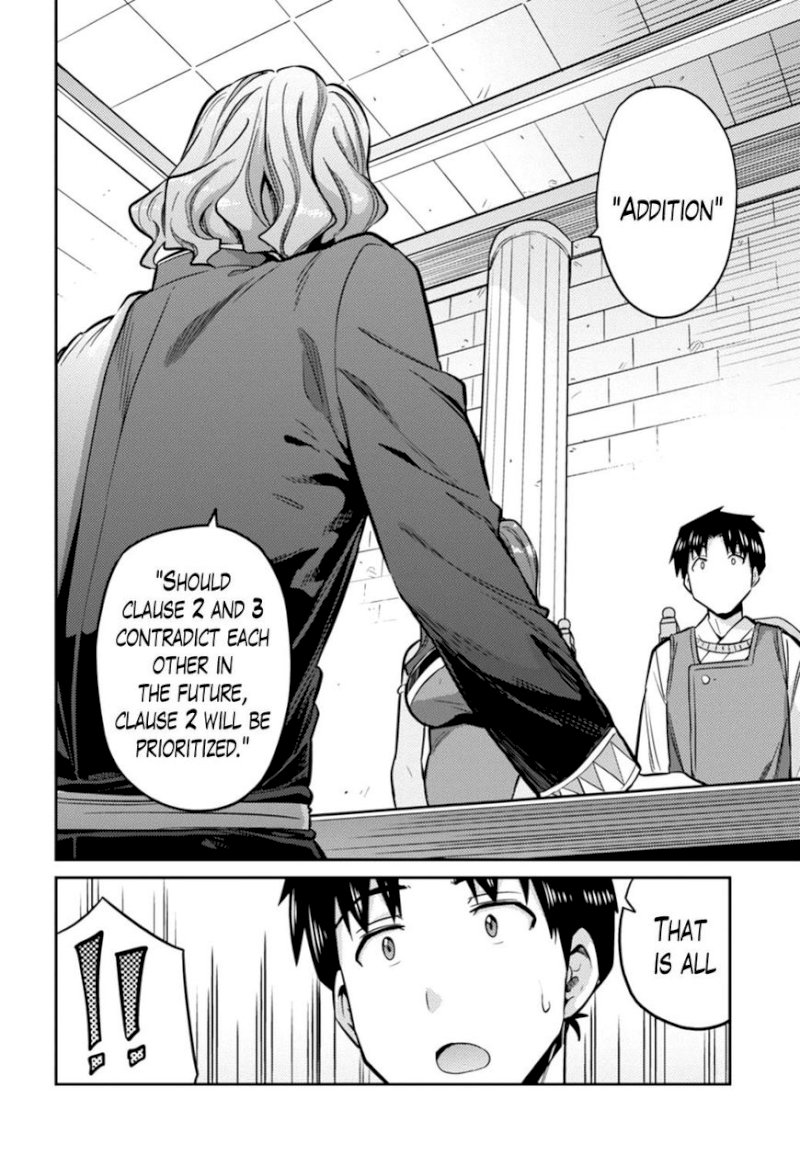 Risou no Himo Seikatsu Chapter 14 image 23