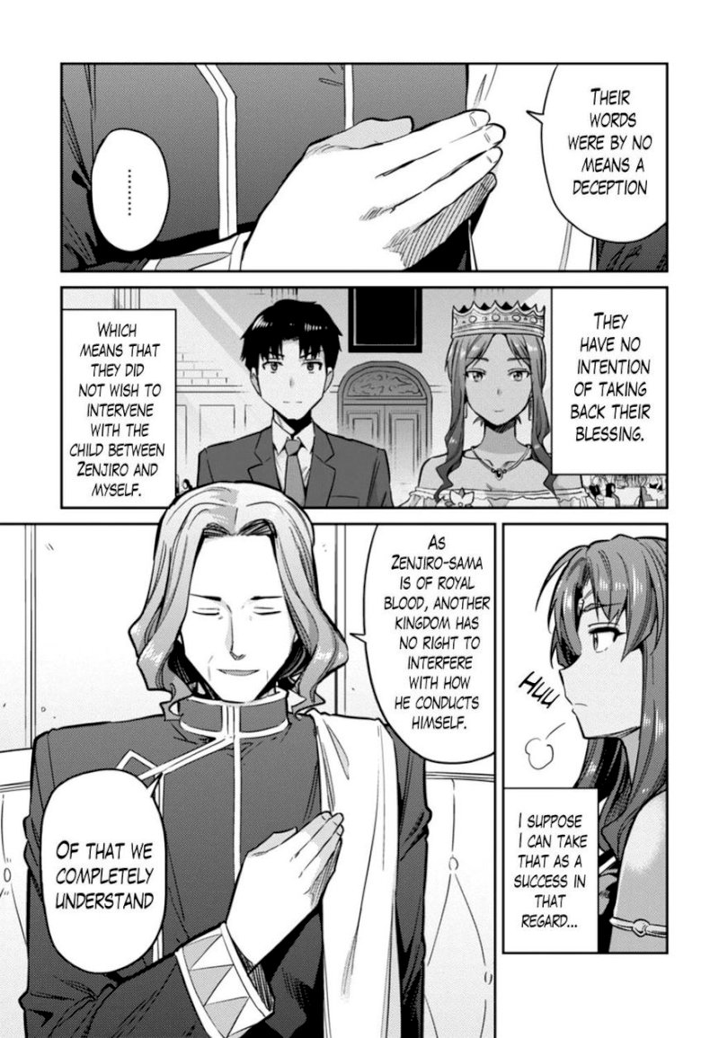 Risou no Himo Seikatsu Chapter 14 image 2