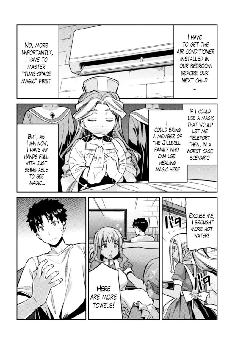 Risou no Himo Seikatsu Chapter 15 image 9