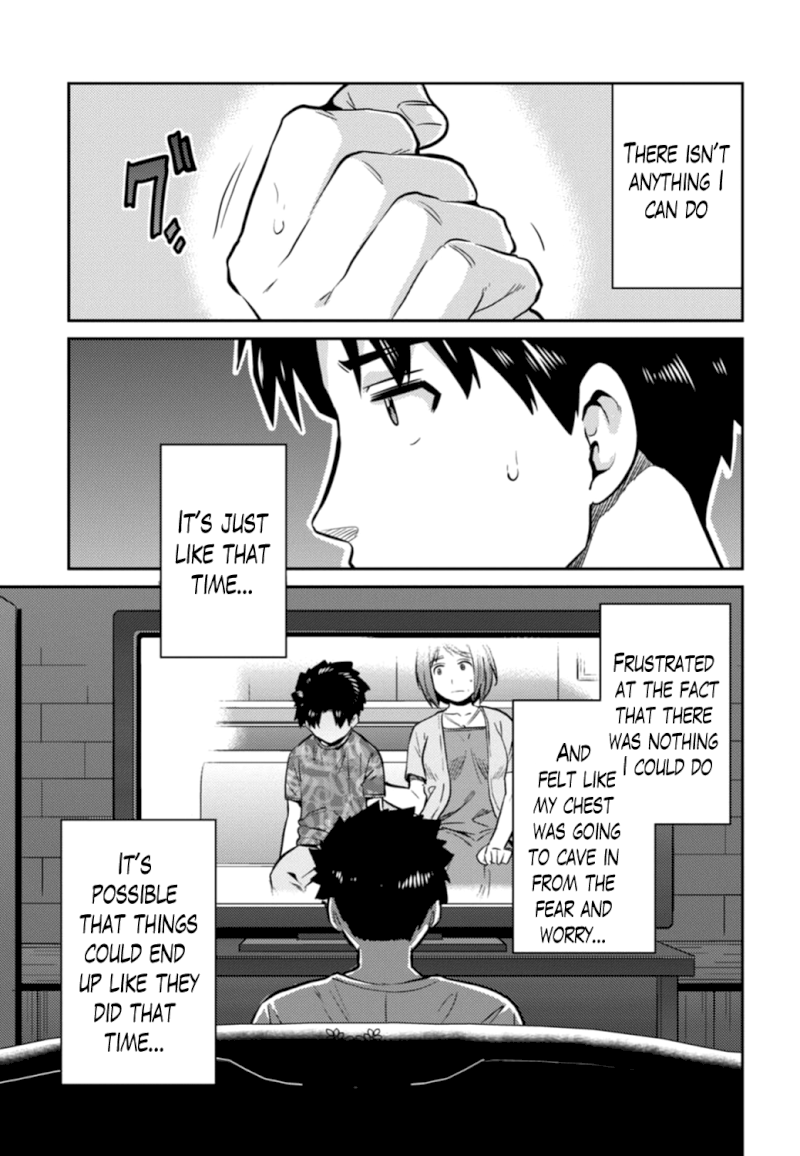 Risou no Himo Seikatsu Chapter 15 image 10