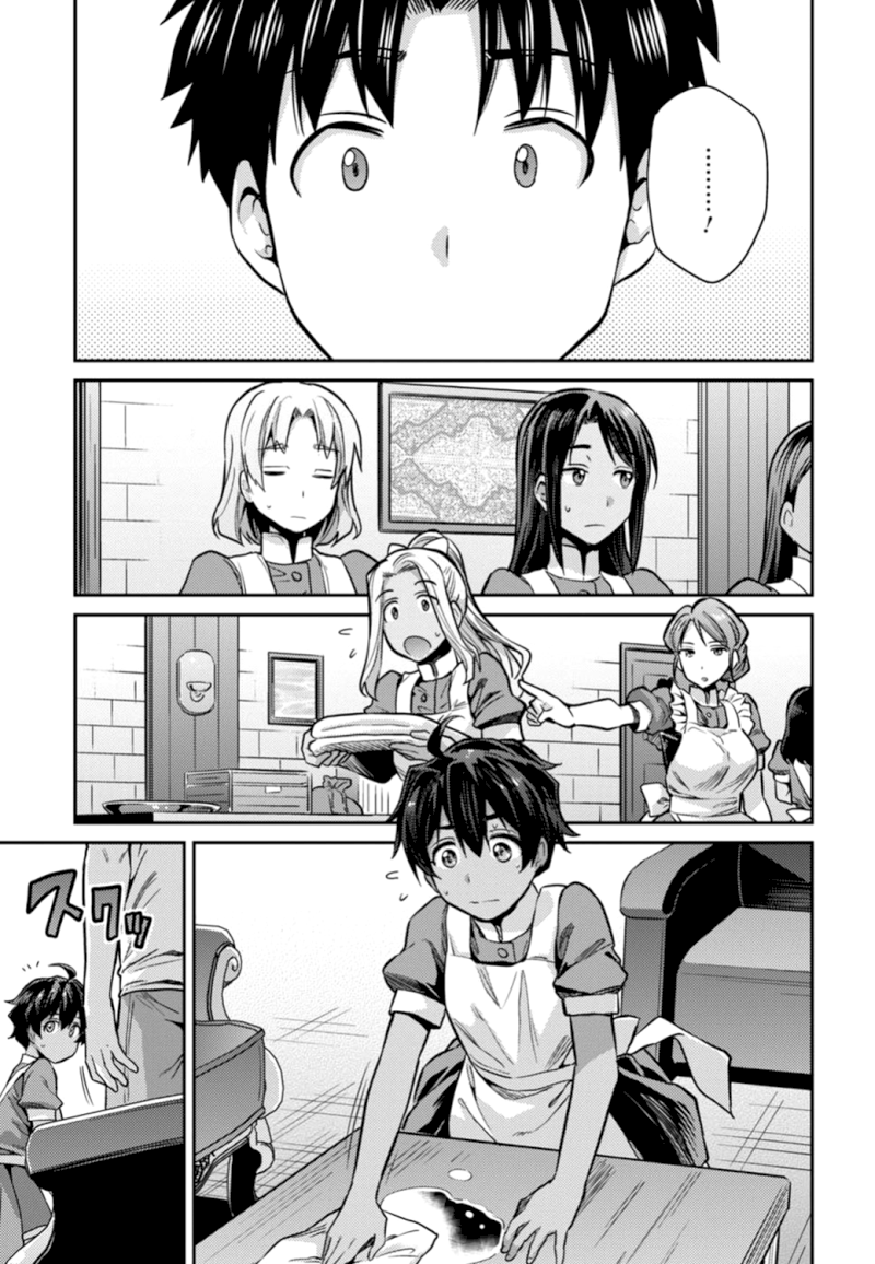 Risou no Himo Seikatsu Chapter 15 image 12