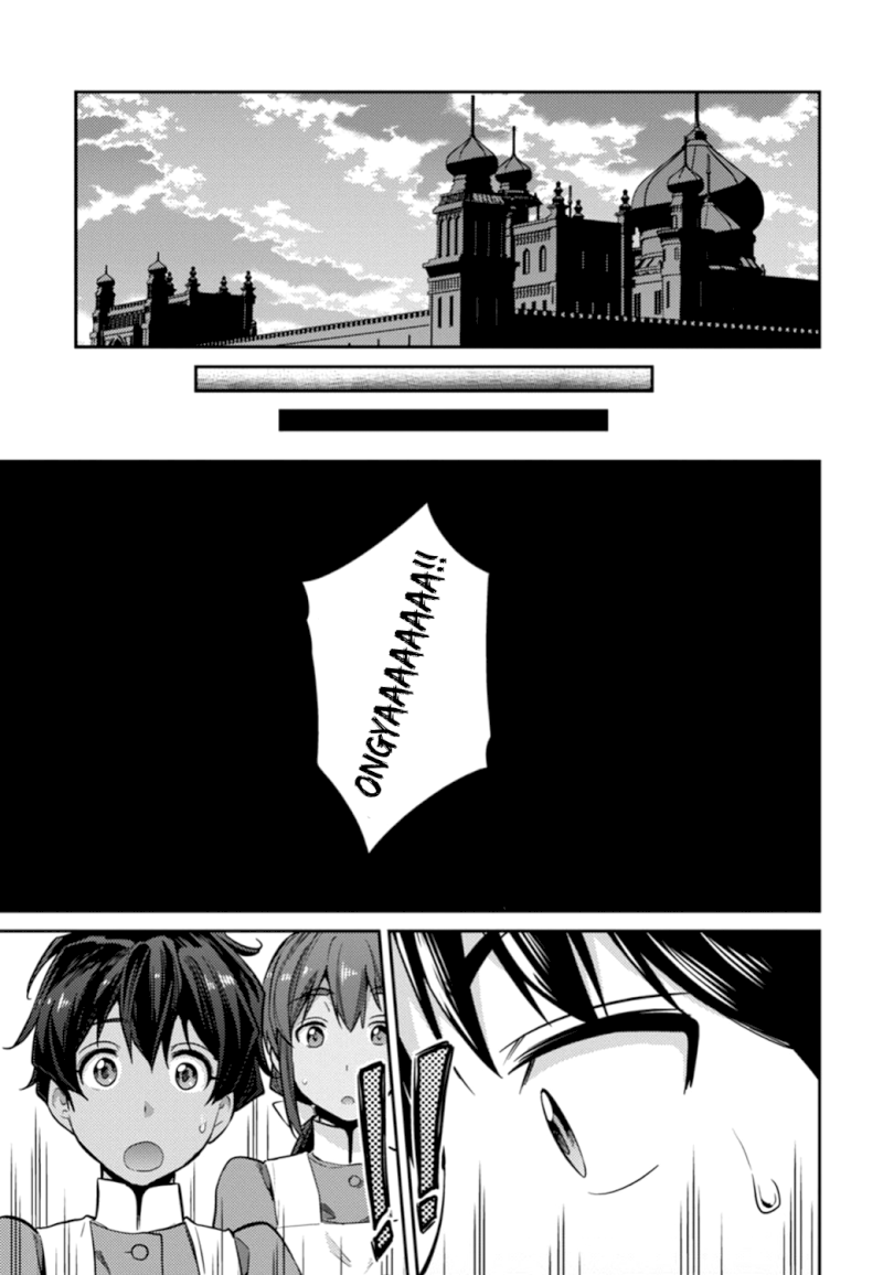 Risou no Himo Seikatsu Chapter 15 image 16