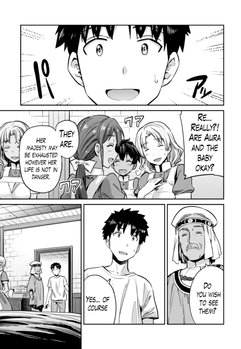 Risou no Himo Seikatsu Chapter 15 image 18