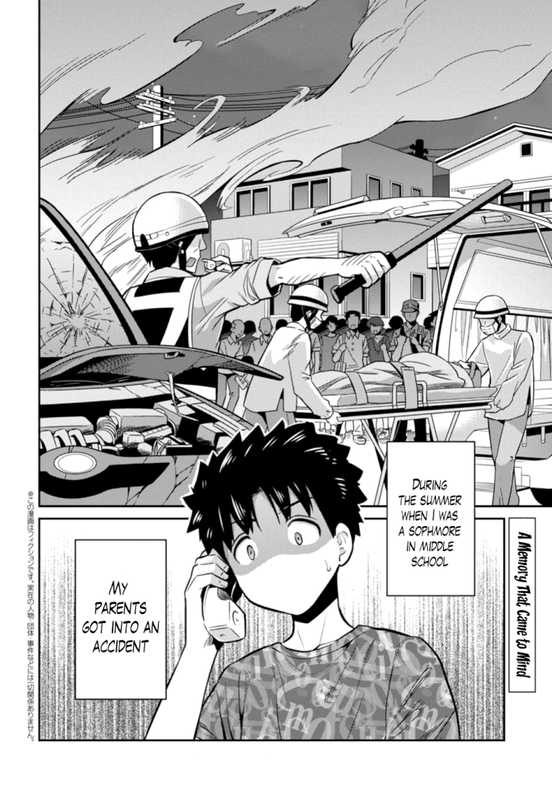 Risou no Himo Seikatsu Chapter 15 image 1