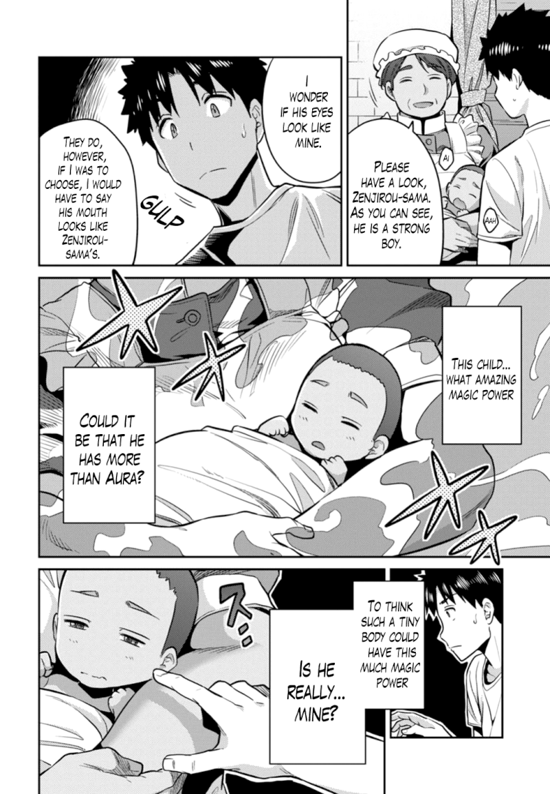 Risou no Himo Seikatsu Chapter 15 image 21