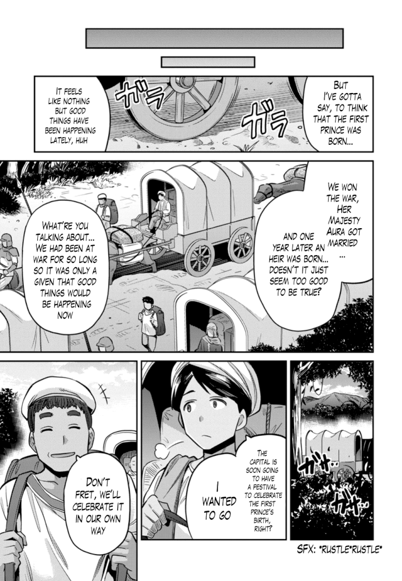 Risou no Himo Seikatsu Chapter 15 image 30