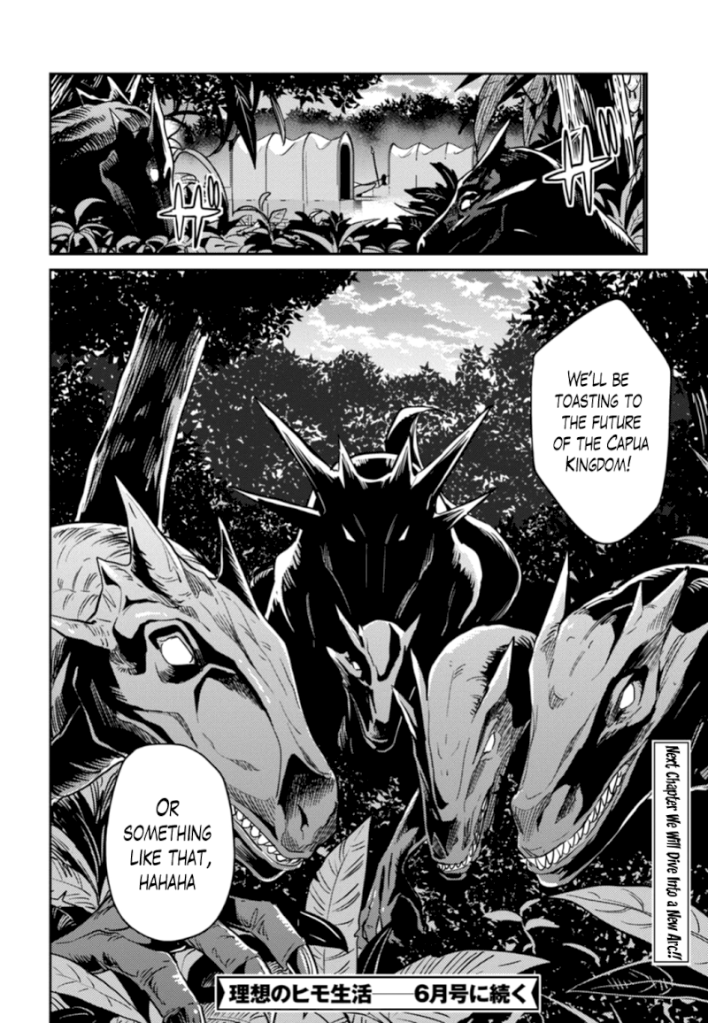 Risou no Himo Seikatsu Chapter 15 image 31
