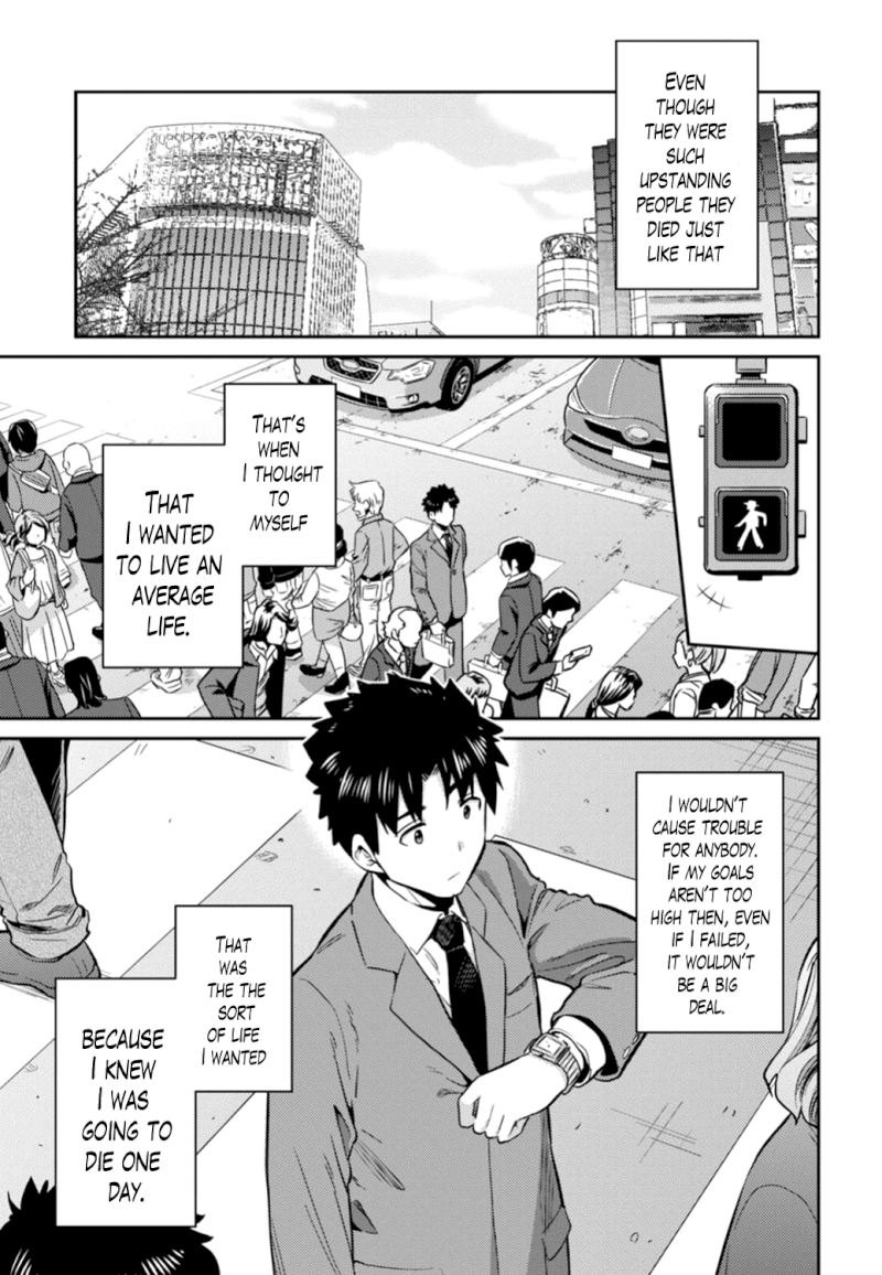 Risou no Himo Seikatsu Chapter 15 image 4