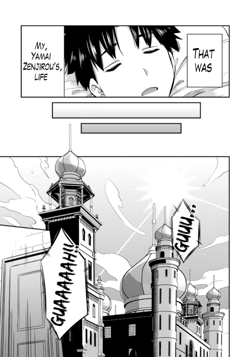 Risou no Himo Seikatsu Chapter 15 image 6