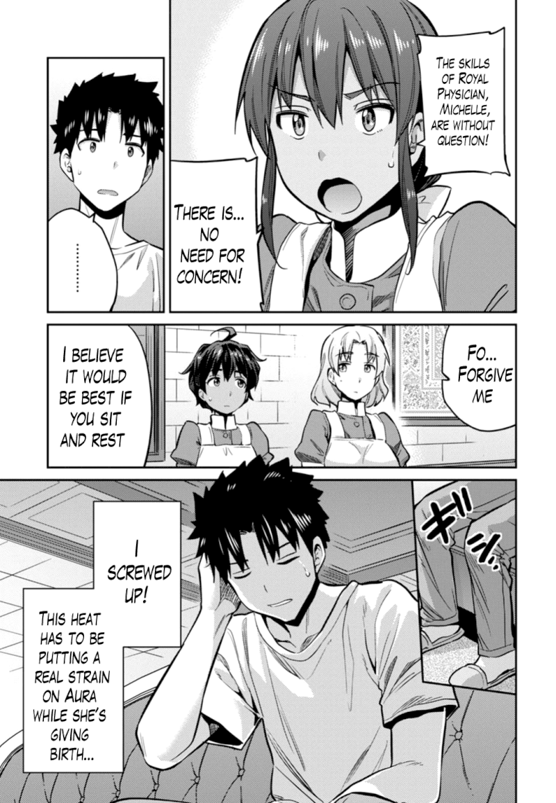 Risou no Himo Seikatsu Chapter 15 image 8