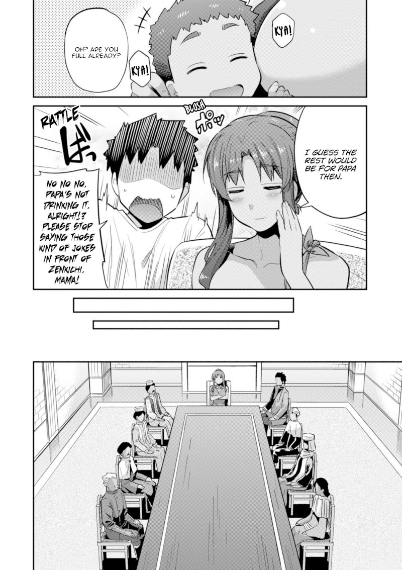 Risou no Himo Seikatsu Chapter 16 image 12