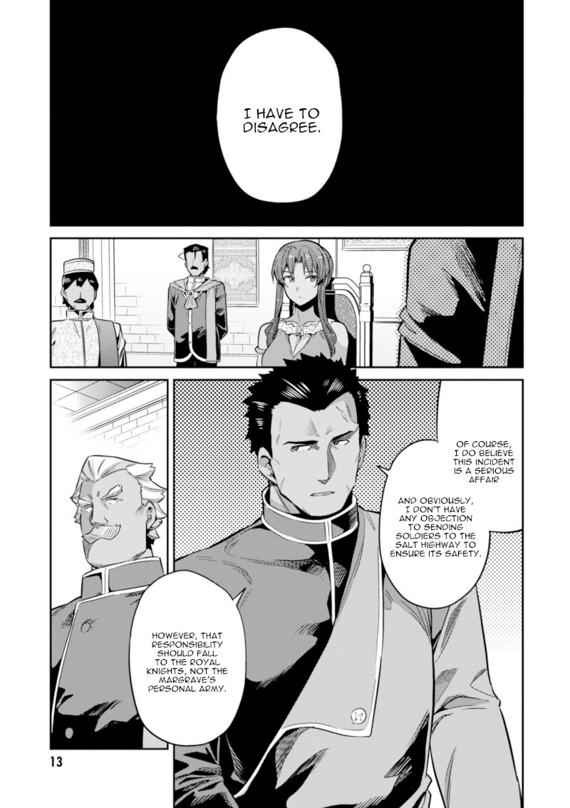 Risou no Himo Seikatsu Chapter 16 image 15