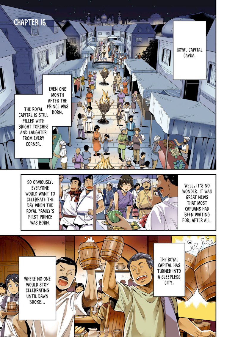 Risou no Himo Seikatsu Chapter 16 image 4