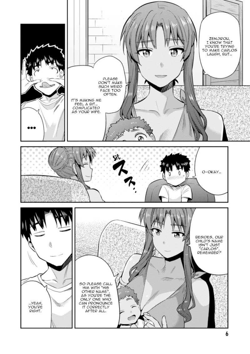 Risou no Himo Seikatsu Chapter 16 image 8
