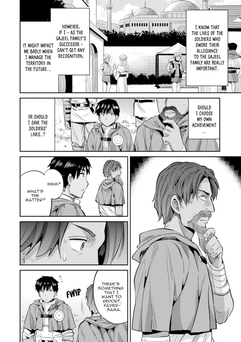 Risou no Himo Seikatsu Chapter 17 image 14
