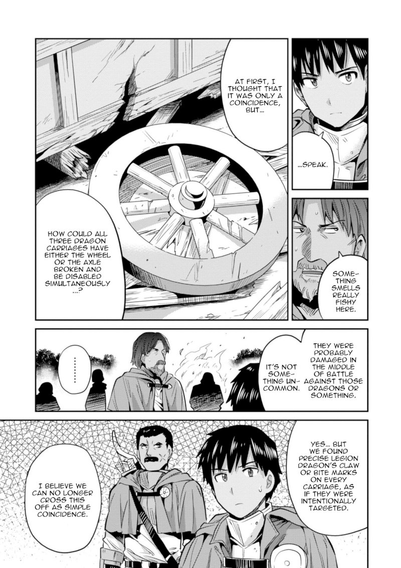 Risou no Himo Seikatsu Chapter 17 image 15