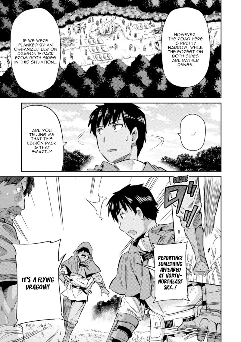 Risou no Himo Seikatsu Chapter 17 image 17