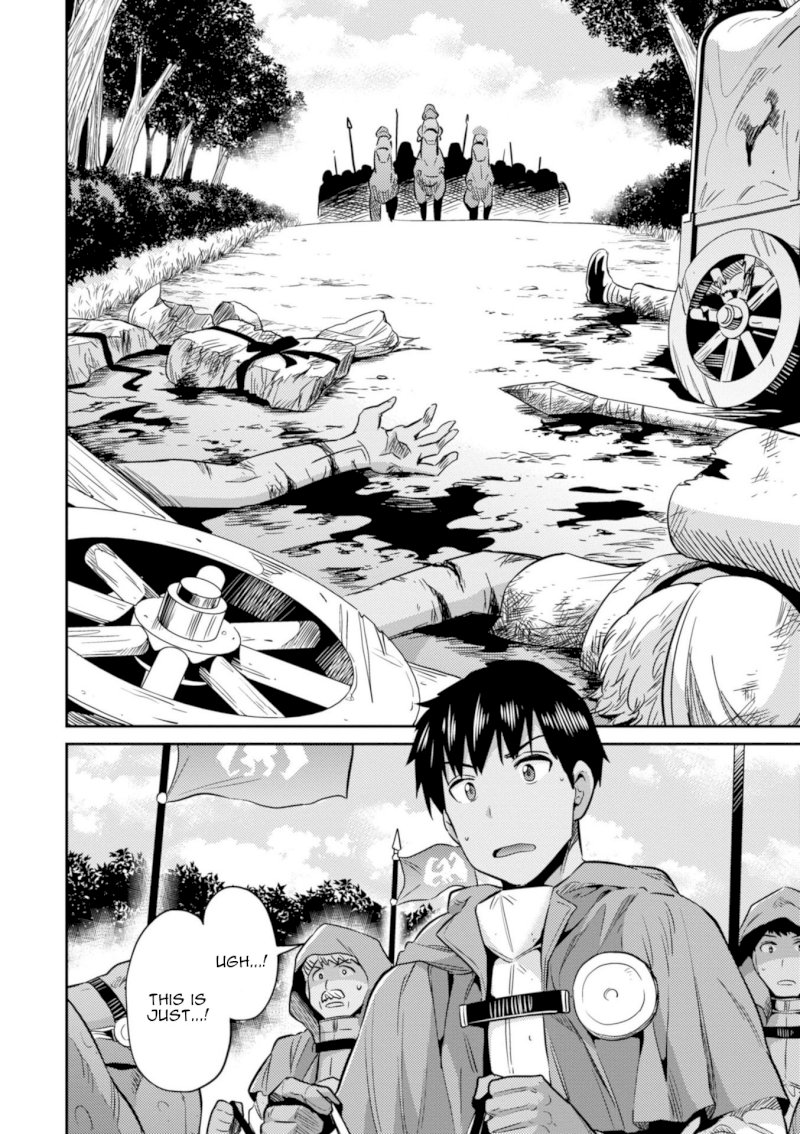 Risou no Himo Seikatsu Chapter 17 image 2