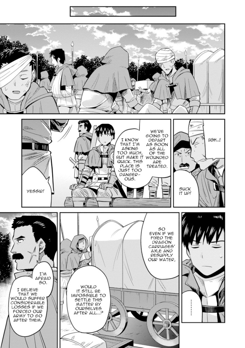 Risou no Himo Seikatsu Chapter 17 image 34