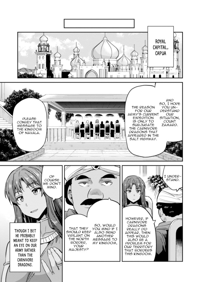Risou no Himo Seikatsu Chapter 17 image 36