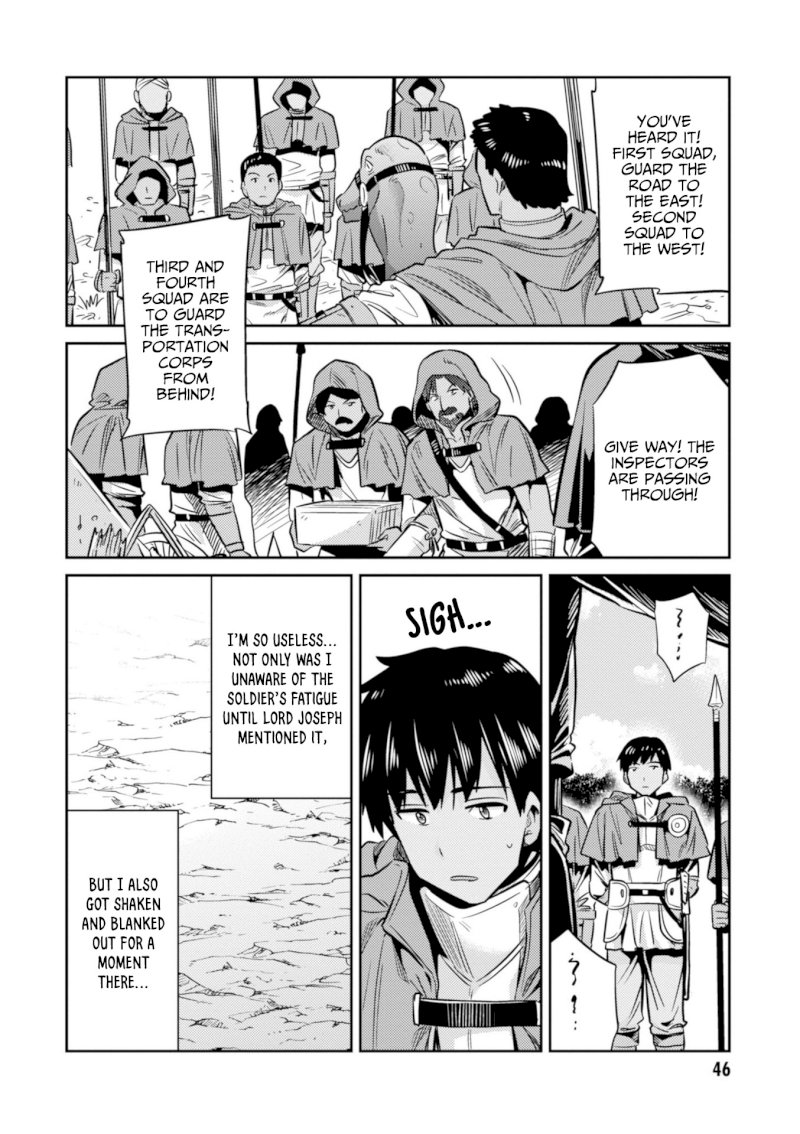 Risou no Himo Seikatsu Chapter 17 image 4