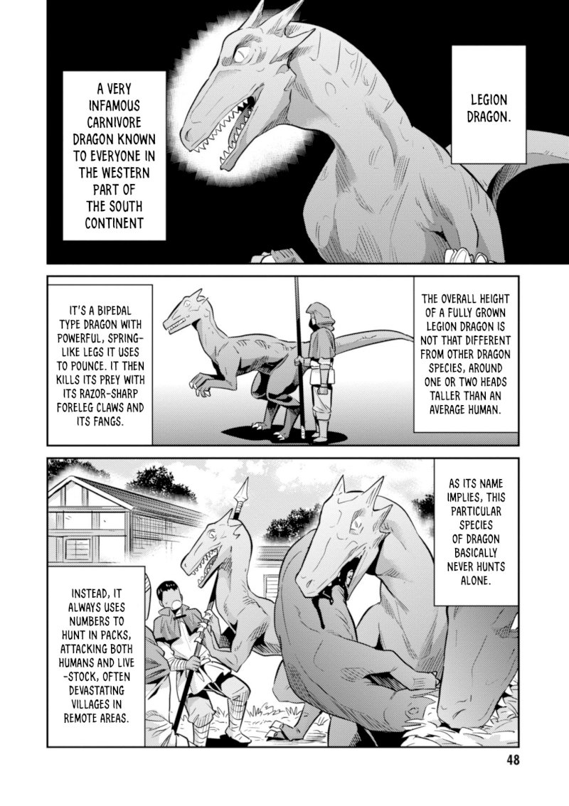 Risou no Himo Seikatsu Chapter 17 image 6