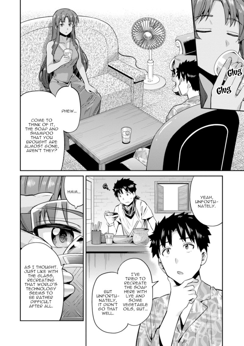 Risou no Himo Seikatsu Chapter 18 image 10