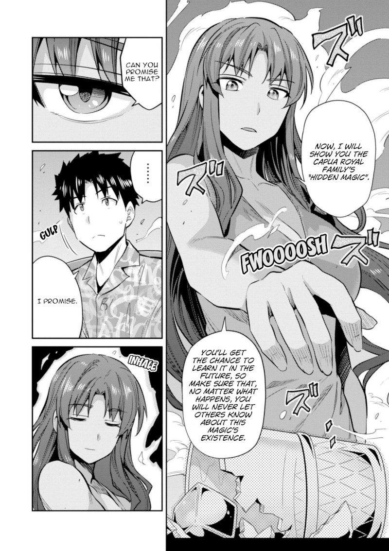 Risou no Himo Seikatsu Chapter 18 image 14