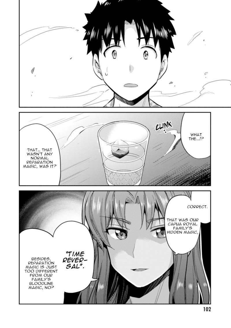 Risou no Himo Seikatsu Chapter 18 image 17
