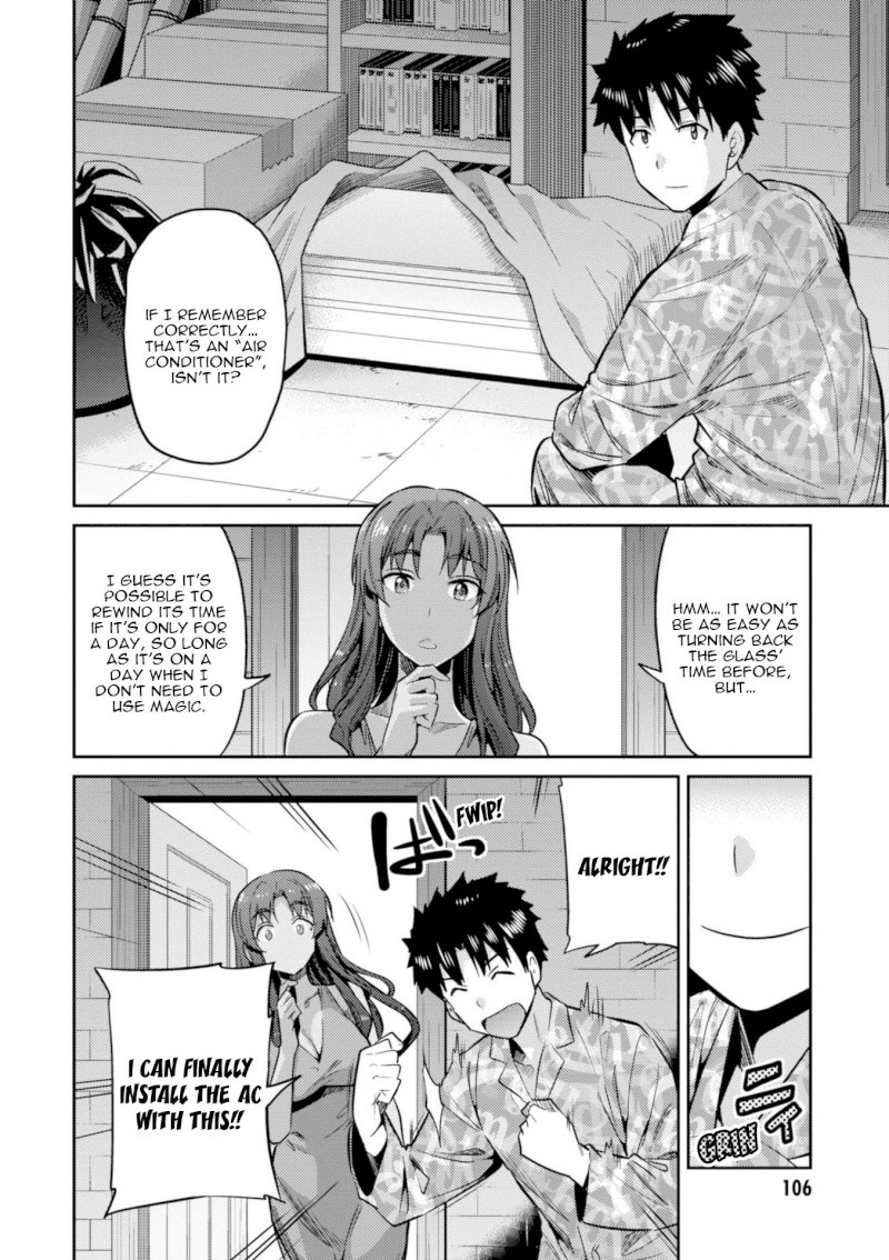 Risou no Himo Seikatsu Chapter 18 image 21