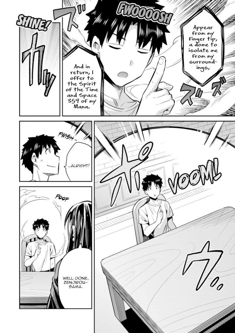 Risou no Himo Seikatsu Chapter 18 image 23