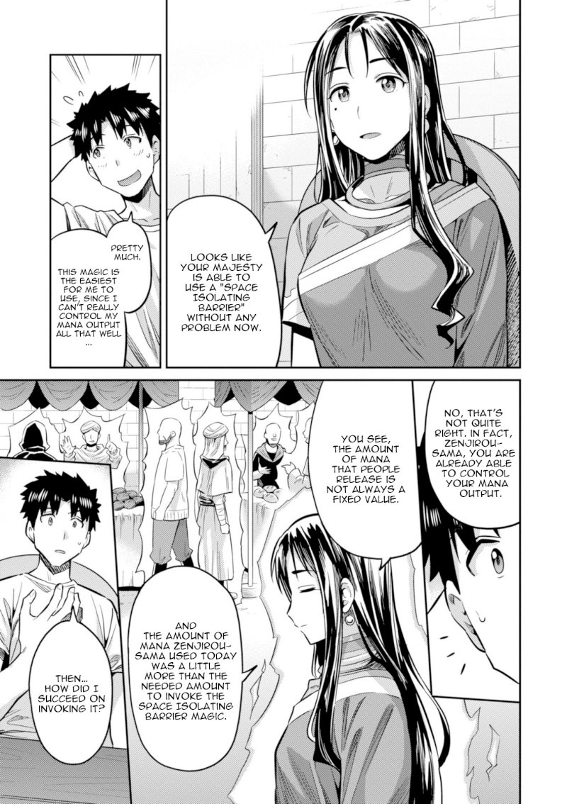Risou no Himo Seikatsu Chapter 18 image 24