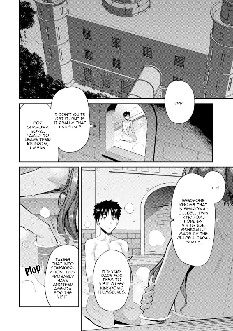 Risou no Himo Seikatsu Chapter 18 image 2