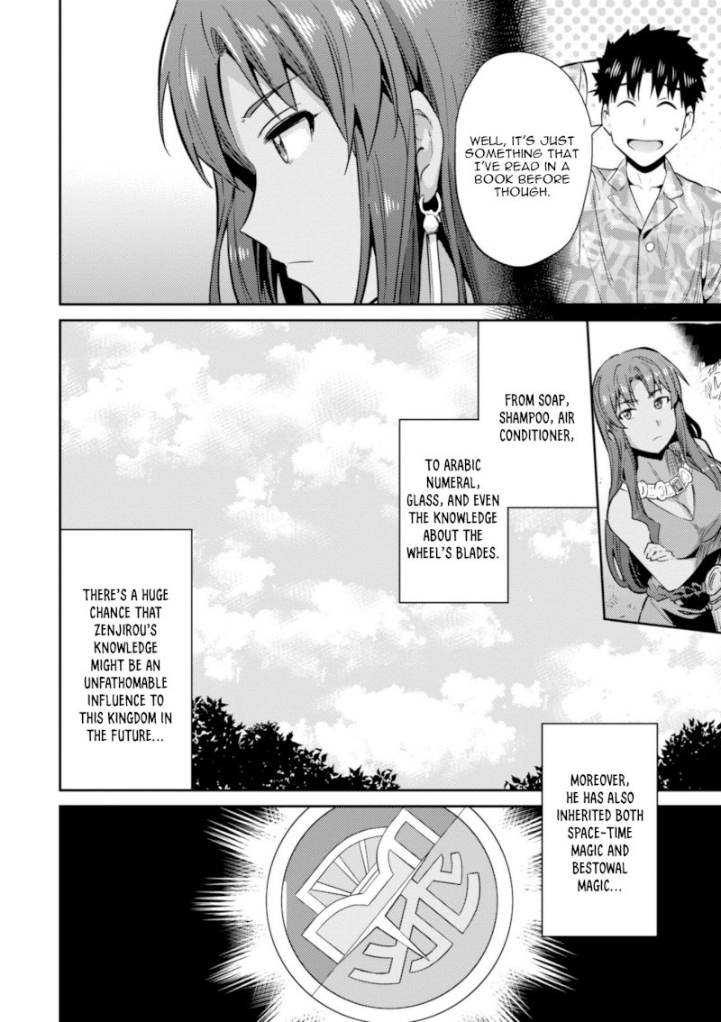Risou no Himo Seikatsu Chapter 18 image 33