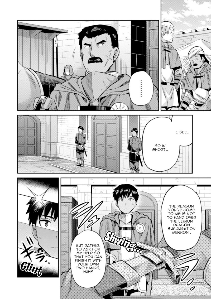Risou no Himo Seikatsu Chapter 18 image 35