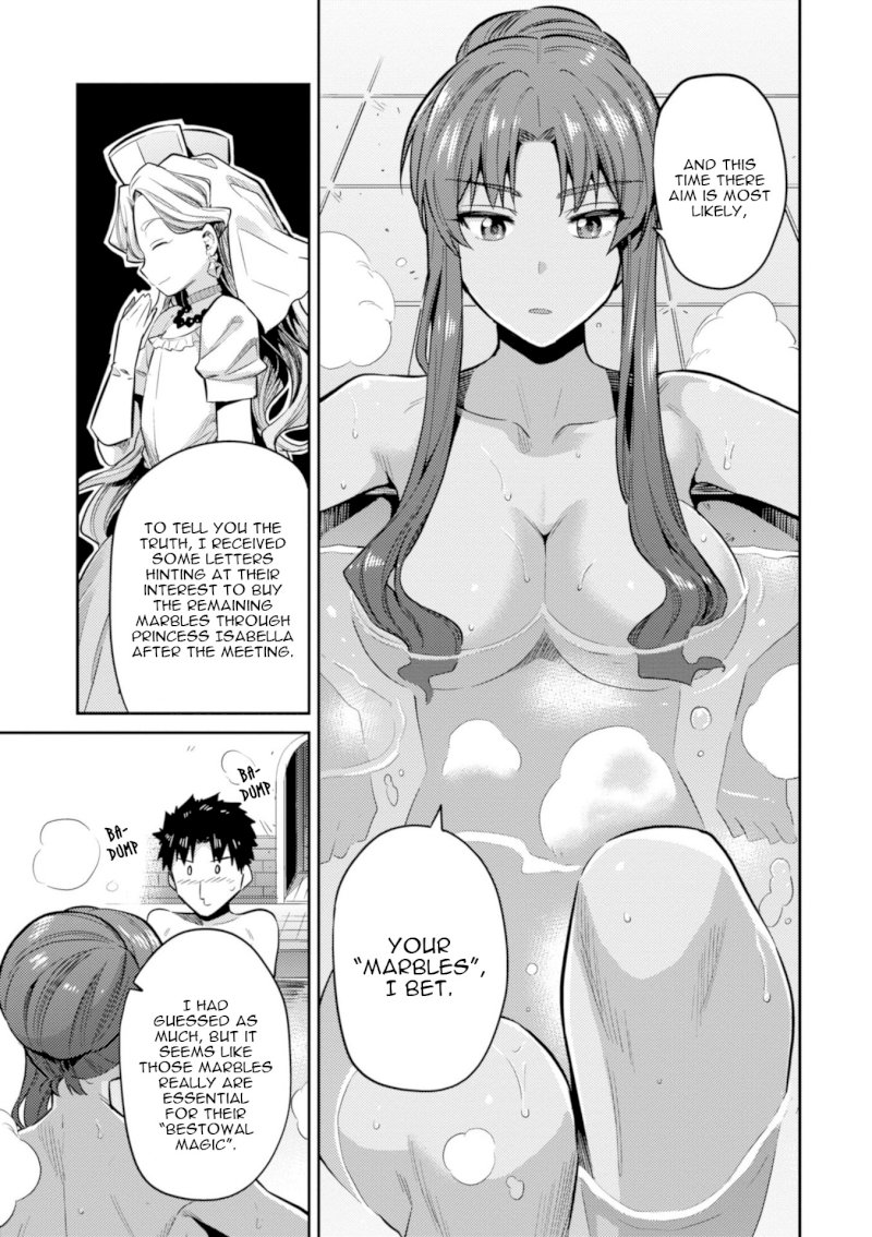 Risou no Himo Seikatsu Chapter 18 image 3