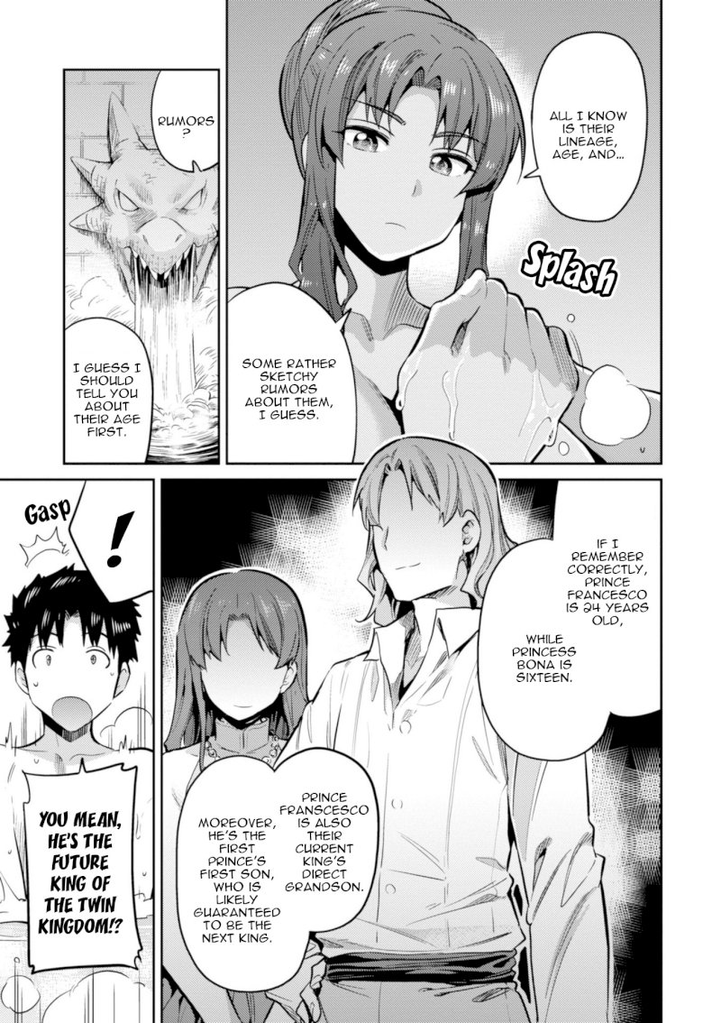 Risou no Himo Seikatsu Chapter 18 image 5