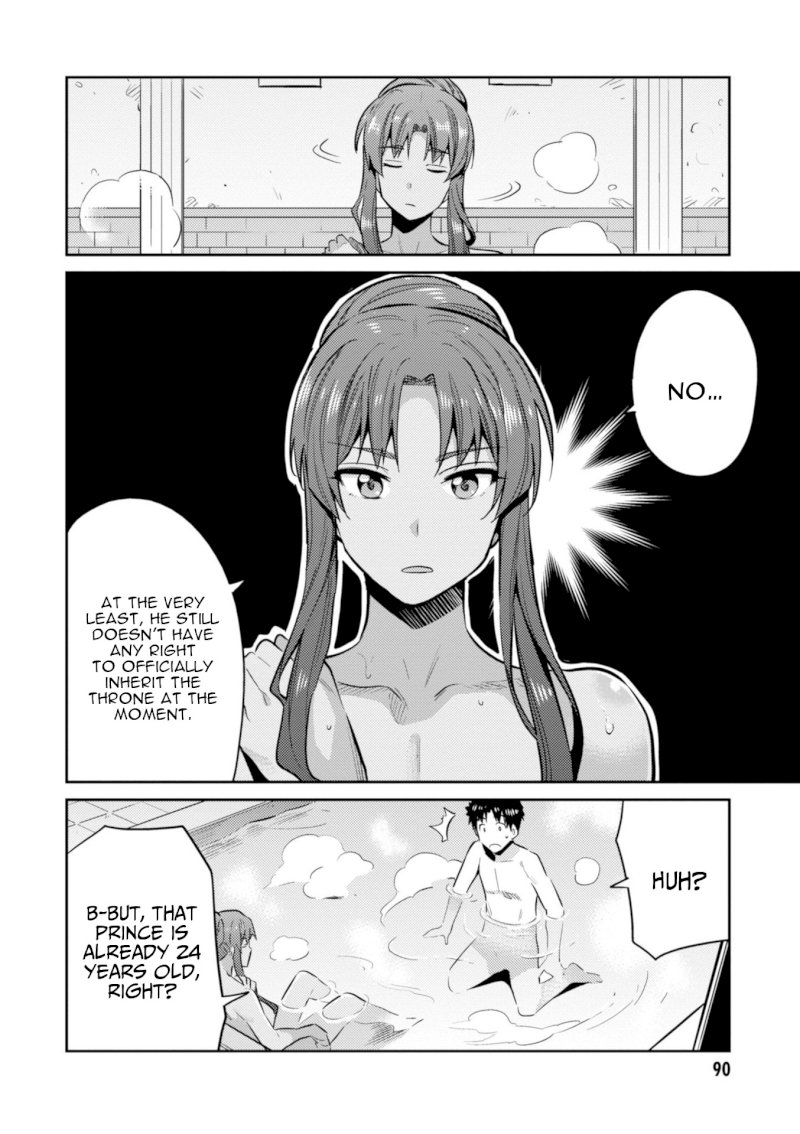 Risou no Himo Seikatsu Chapter 18 image 6