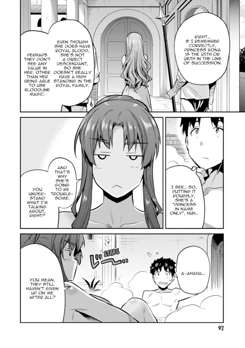 Risou no Himo Seikatsu Chapter 18 image 8