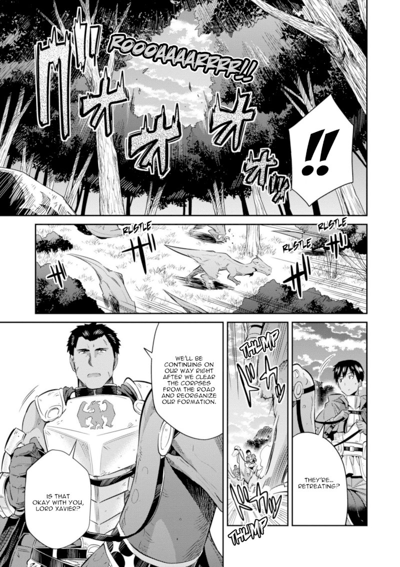 Risou no Himo Seikatsu Chapter 19 image 9
