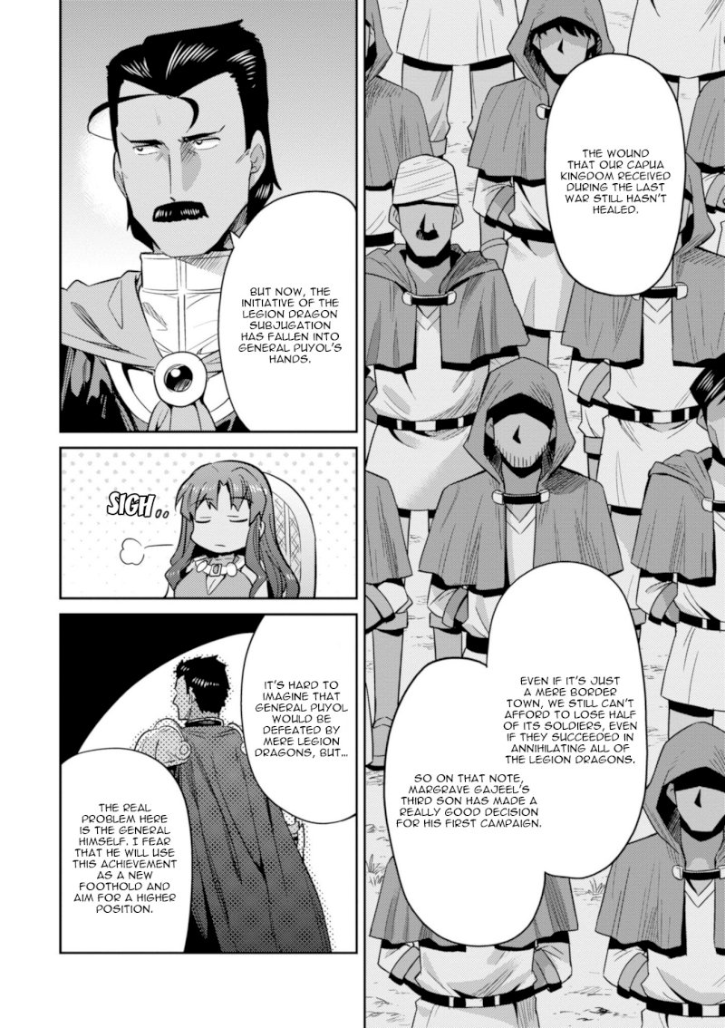 Risou no Himo Seikatsu Chapter 19 image 14