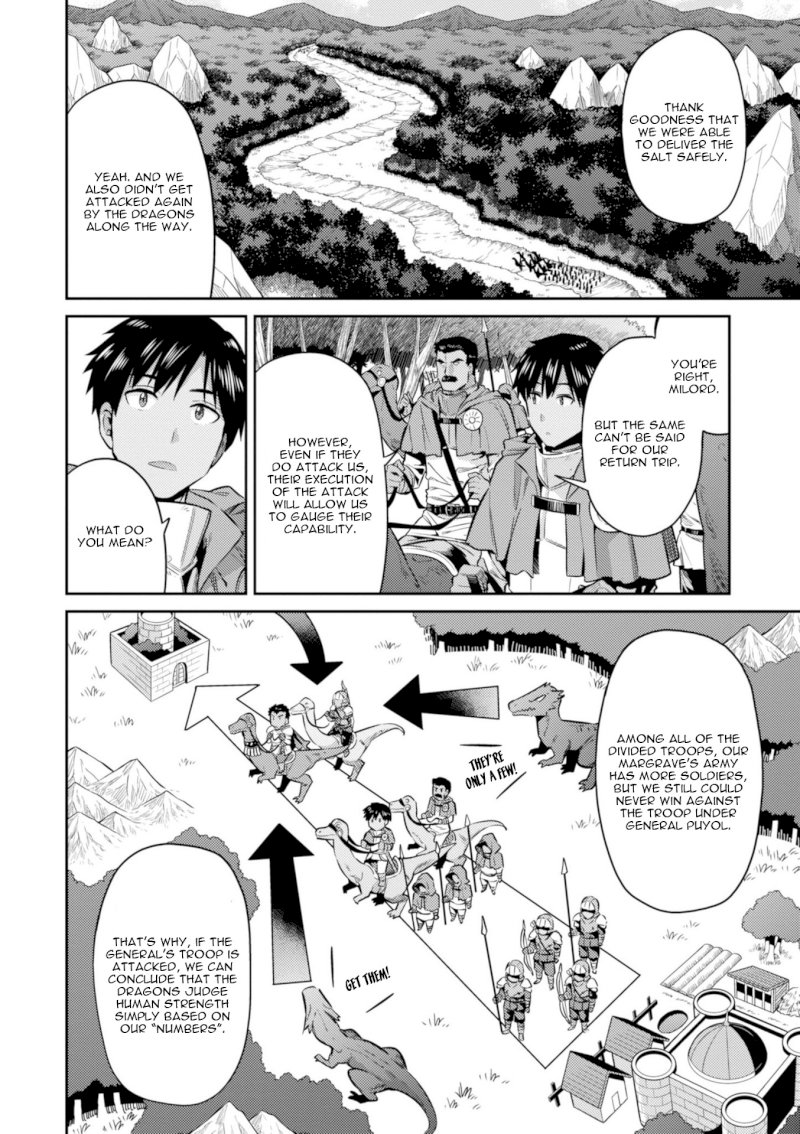 Risou no Himo Seikatsu Chapter 19 image 16