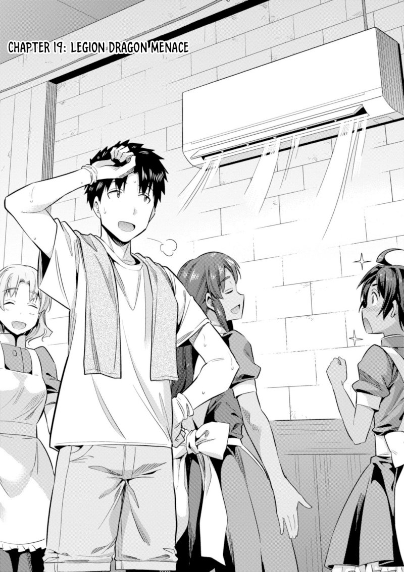 Risou no Himo Seikatsu Chapter 19 image 1